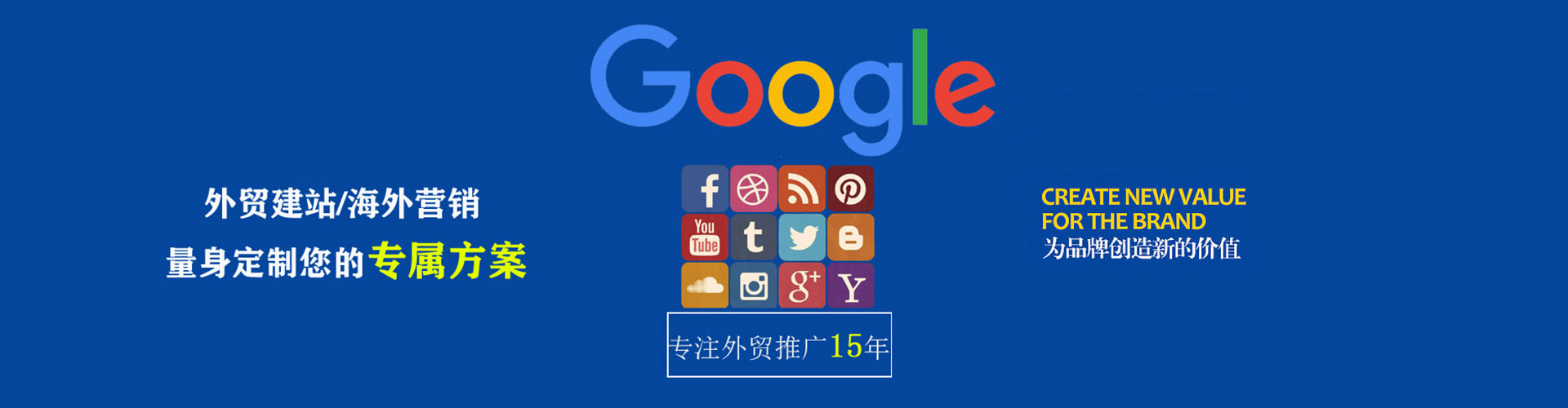 皋兰竞价广告