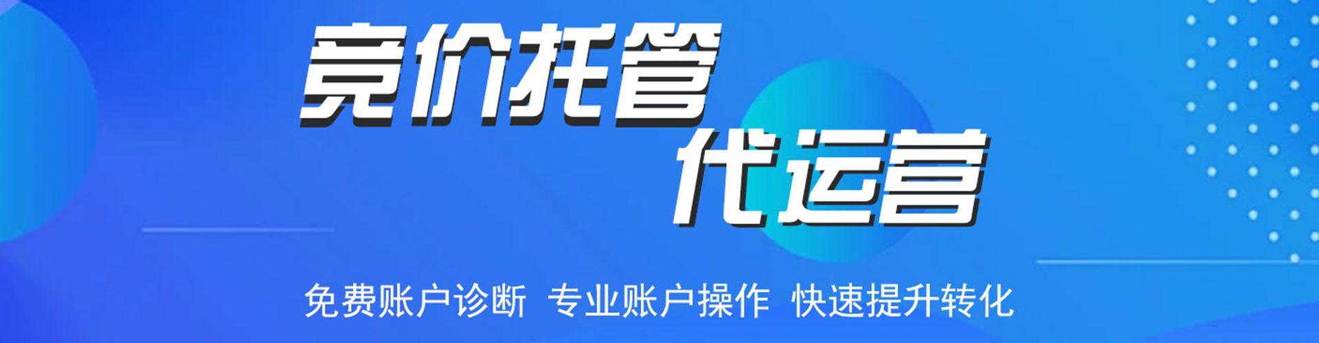 皋兰百度广告推广
