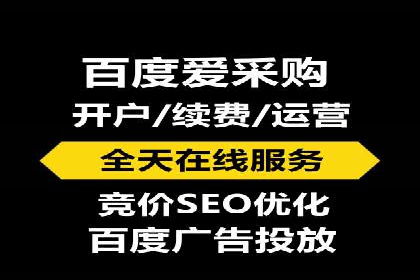 百度广告推广案例：数据分析与优化